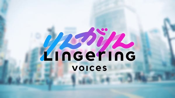 りんがりん - LINGERING VOICES